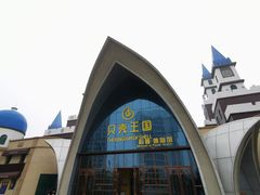 -贝壳王国博物馆