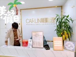 -柯琳造型