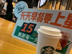 -星巴克臻选(长沙运达中央广场店)