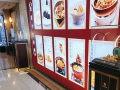 -香山湖渔家大院