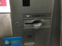 -招商银行(上海常德支行)