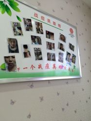 iphone_upload_pic-苗医生0感科技祛痘