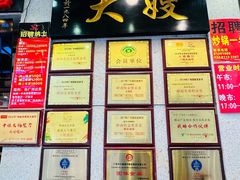 -大嫂镬仔·焖鸡煲·啫啫煲(逢源路店)