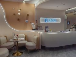 -丽栢嘉美容