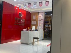 -同步齿科·数字化正畸种植口腔中心(前山店)