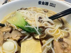 -蒙自源米线大王(花园城商场店)