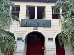 -厦门大学(思明校区)