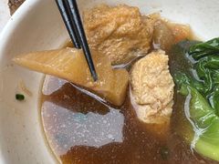 萝卜油豆腐-有章牛杂(石厦店)