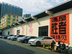 -SwyPEn穗鹏体育
