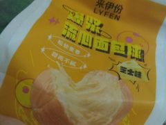 -来伊份(仙霞路二店)
