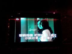 android_upload_pic-Miohca缪卡KTV(和平店)
