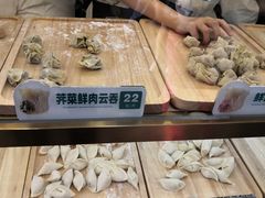 -袁记云饺(西安路店)