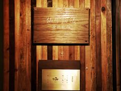 -仙峰天然面包(迎宾路店)
