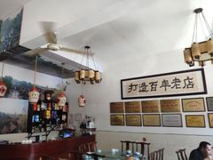 -郭鸡肉·非遗餐厅(安仁古镇店)