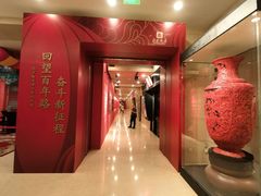 -北京饭店