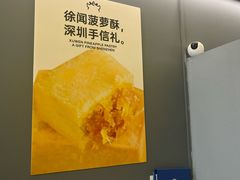 -茶力的小怪兽(中康店)