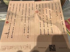 -结绳记(国瑞店)