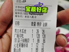 -西兰轩清真菜馆(北顺城街店)