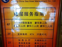 -碧中海汤泉汗蒸酒店