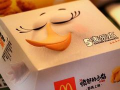 -麦当劳(杭州西湖银泰百货店)