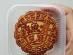 黑芝麻月饼-钓鱼台国宾馆