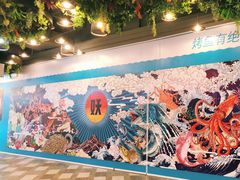 -半天妖烤鱼(永旺梦乐城店)