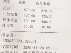 -安安宠物医院(佳林路分院)