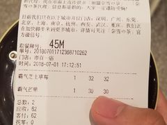 -奈雪的茶(市百一店)