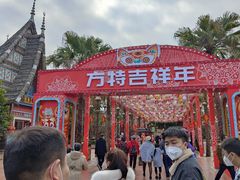 -南宁方特东盟神画