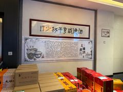 -咸亨酒店