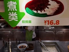 -眉州小吃(魏公村店)