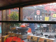 -富正毅三下锅·湘西韵味(天门山索道店)