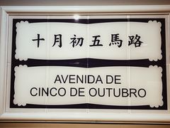 -亞婆井·劲抽面食(铂顿城店)