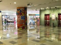 -鹏欣水游城
