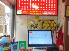 -老烟台灌汤包(南洪街店)