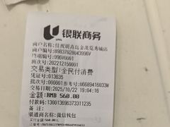 -J-Optical佳视明眼镜·蔡司视觉(青岛金茂览秀城店)