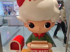 -泡泡玛特POPMART(万达店)