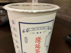 -隆延茶铺(学清路驹然店)