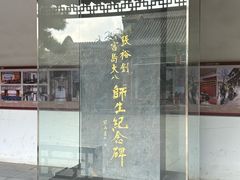 -莲池书院博物馆