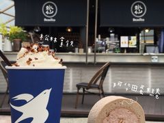 -BeauTea水仙(coco park店)