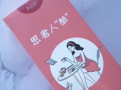 -家乐福(四元桥购物中心店)
