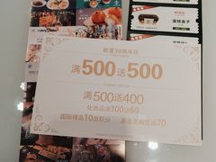 -松雷商业(南岗店)