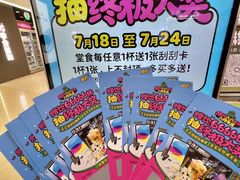-烧柠·柠檬茶(大融城店)