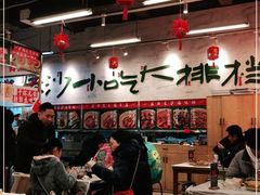 大堂-东排食堂长沙小吃大排档(五一广场店)