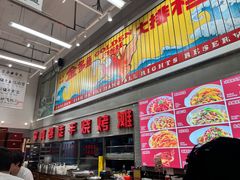 -金多鱼大排档·烤鱼·烧烤·宵夜(江南水都店)