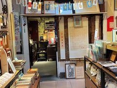-邊城書店