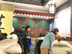 大堂-双喜老铺(人民广场店)