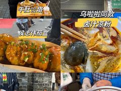 -子午路张记肉夹馍(兵马俑店)