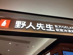 -余姚五彩城