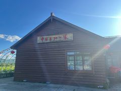 -北极村旅游风景区